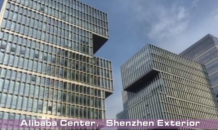 【LPR】Shenzhen - Alibaba
